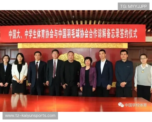 2026年羽毛球全国青训营教案更新与公开征求意见,羽毛球青训队是什么意思 2026年羽毛球全国青训营教案更新与公开征求意见,羽毛球青训队是什么意思